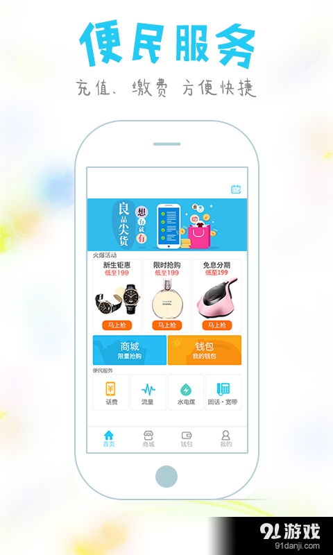 小泰樂活v1.3.3安卓最新版下載指南