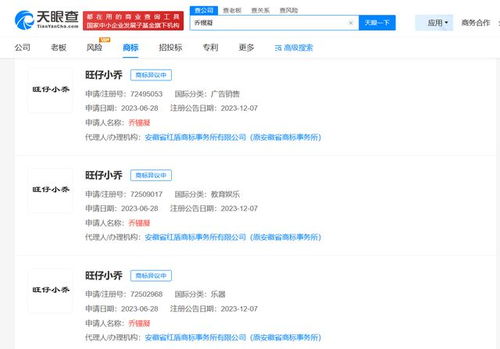 旺仔小喬成立音樂文化傳播工作室，深耕數字文創應用服務