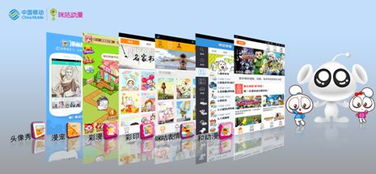 咪咕動(dòng)漫在廈正式掛牌 智慧轉(zhuǎn)型揚(yáng)帆數(shù)字文化創(chuàng)意產(chǎn)業(yè)藍(lán)海