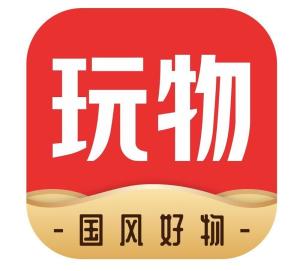 玩物得志 數(shù)字文化創(chuàng)意內(nèi)容應(yīng)用服務(wù)的新范式